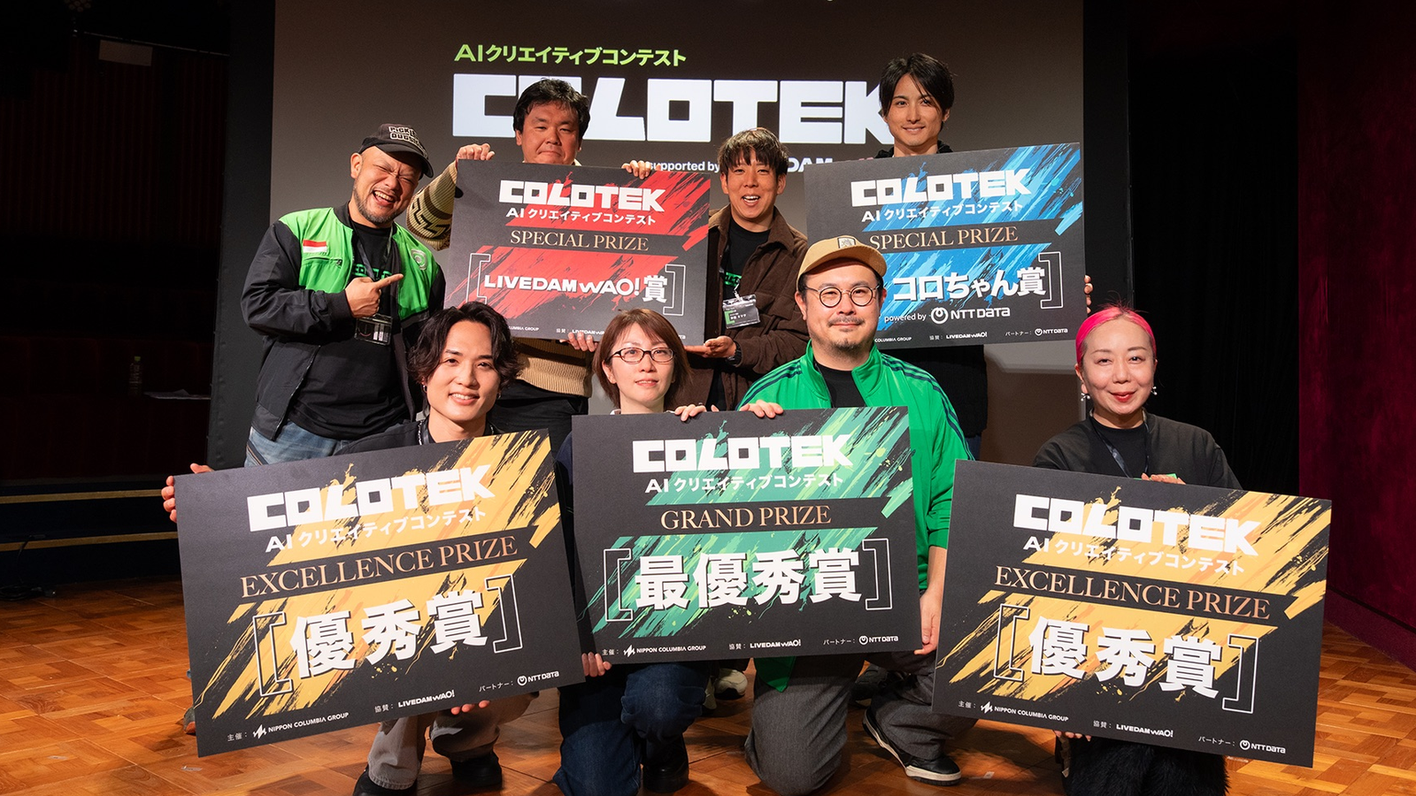 未来の映像表現を担う多様な才能が集結