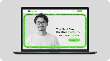 AIクリエイターのためのお仕事共創地点